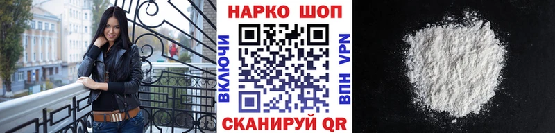 Хочу наркоту Бабушкин Амфетамин COCAIN Меф мяу мяу Экстази MEGA ONION ГАШИШ A-PVP Канабис