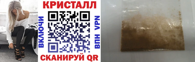 АМФЕТАМИН Розовый  darknet состав  Бабушкин 