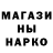 Canna-Cookies конопля DarkMessiah