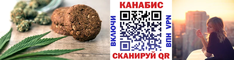 Cannafood конопля  купить наркоту  Бабушкин 