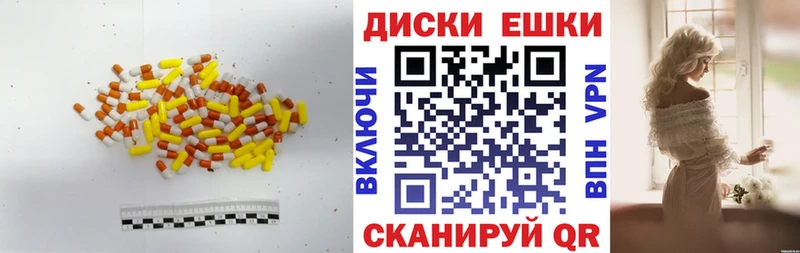 Экстази TESLA  гидра рабочий сайт  Бабушкин 
