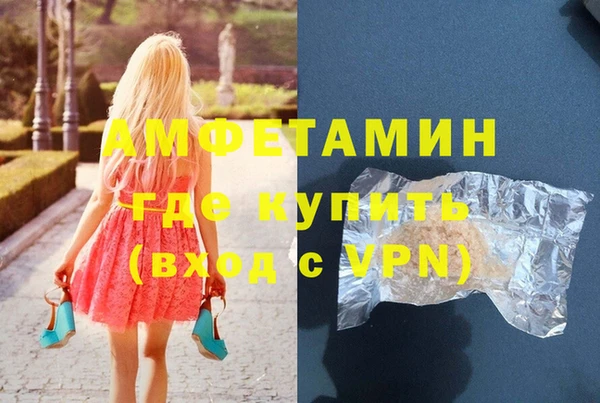 MESCALINE Алексин