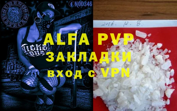 стафф Алексеевка