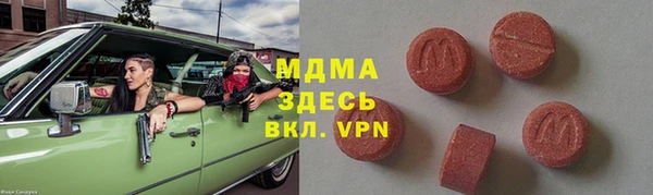 MESCALINE Алексин