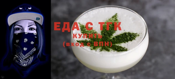 MESCALINE Алексин