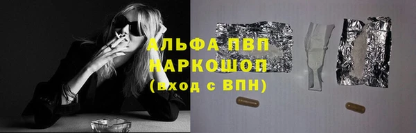 мефедрон VHQ Михайловка