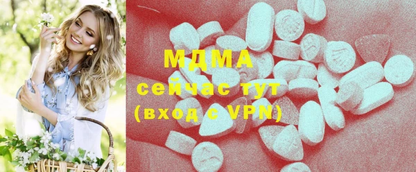 стафф Алексеевка