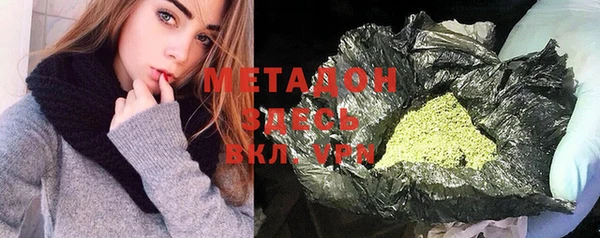 MESCALINE Алексин