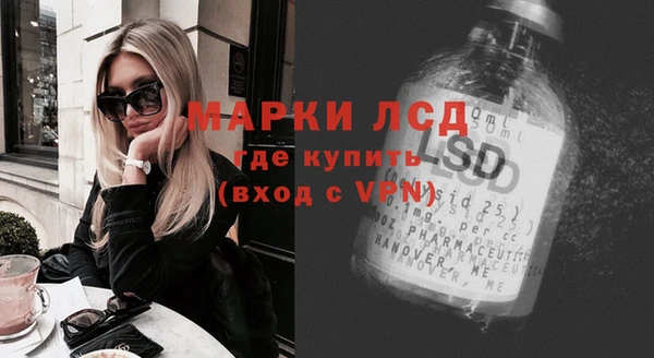 стафф Алексеевка