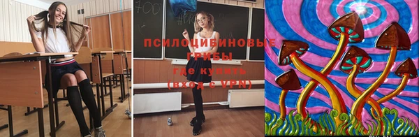 MESCALINE Алексин