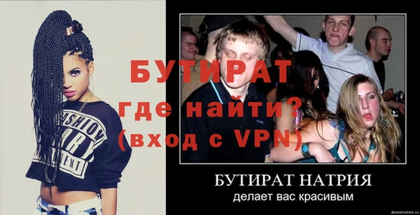 MESCALINE Алексин