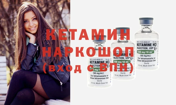 MESCALINE Алексин