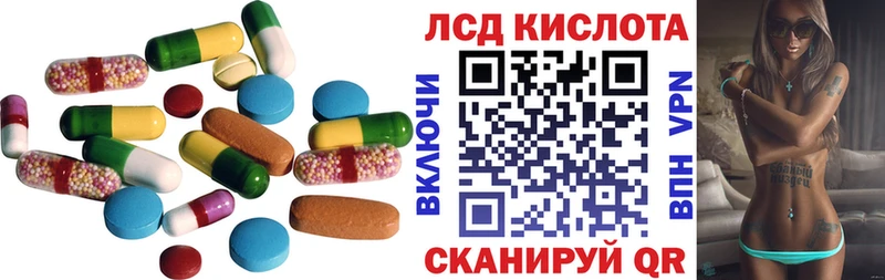 продажа наркотиков  Бабушкин  ОМГ ОМГ ССЫЛКА  ЛСД экстази кислота 