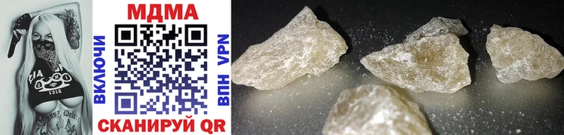MDMA кристаллы  Бабушкин 