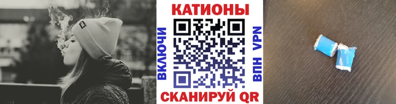 как найти Бабушкин МЕФ мяу мяу