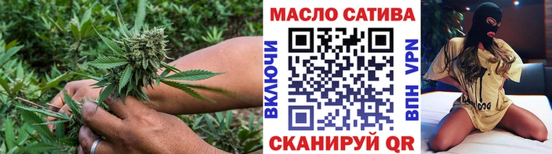 Дистиллят ТГК гашишное масло  Бабушкин 